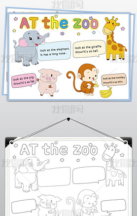 Ӣﶯ԰Atthezooֳ