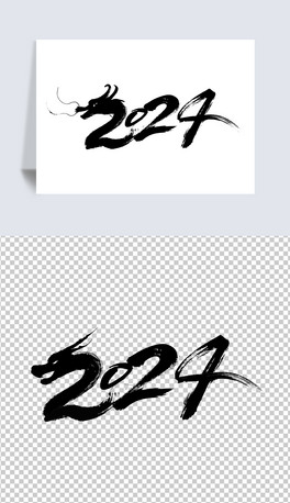 2024ˇgwOӋwPNGw