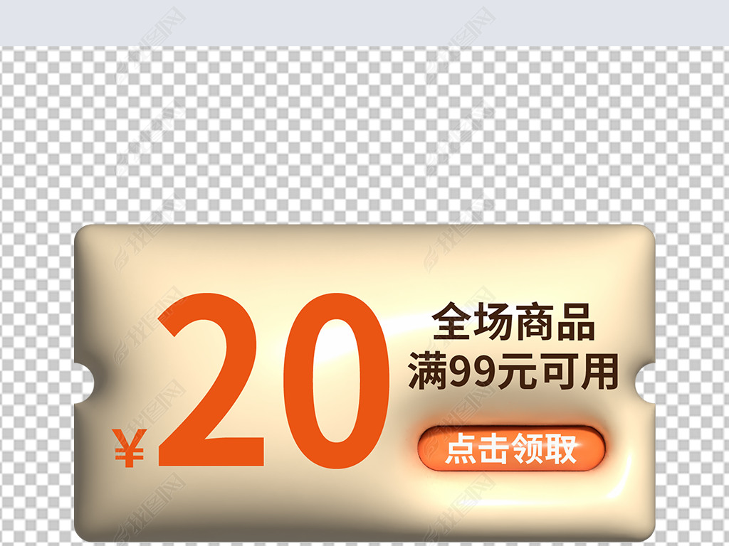 ͷ̴20ԪŻȯ