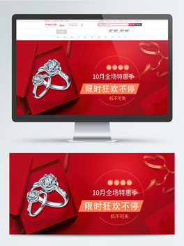 錚Ԍbanner