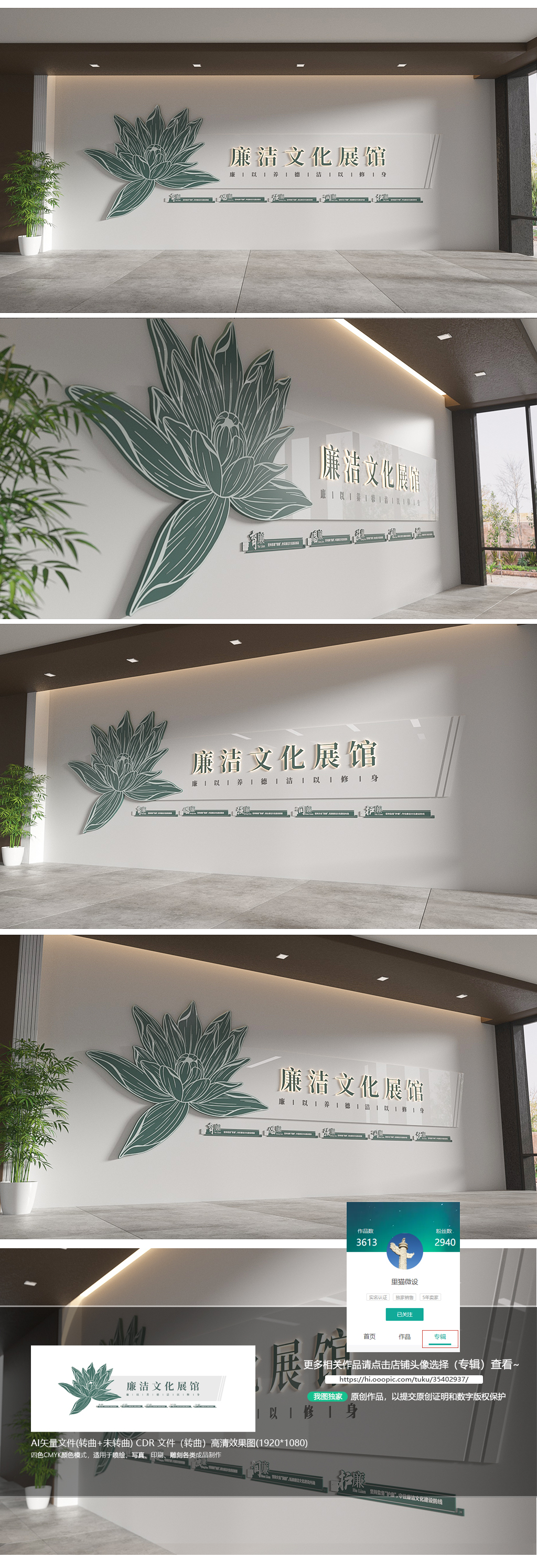 新时代廉洁文化建设廉政文化墙廉洁文化墙