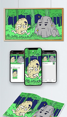 卵什么石成语_成语故事图片
