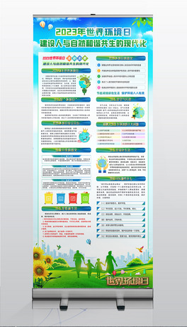 2023hh֪Rչ