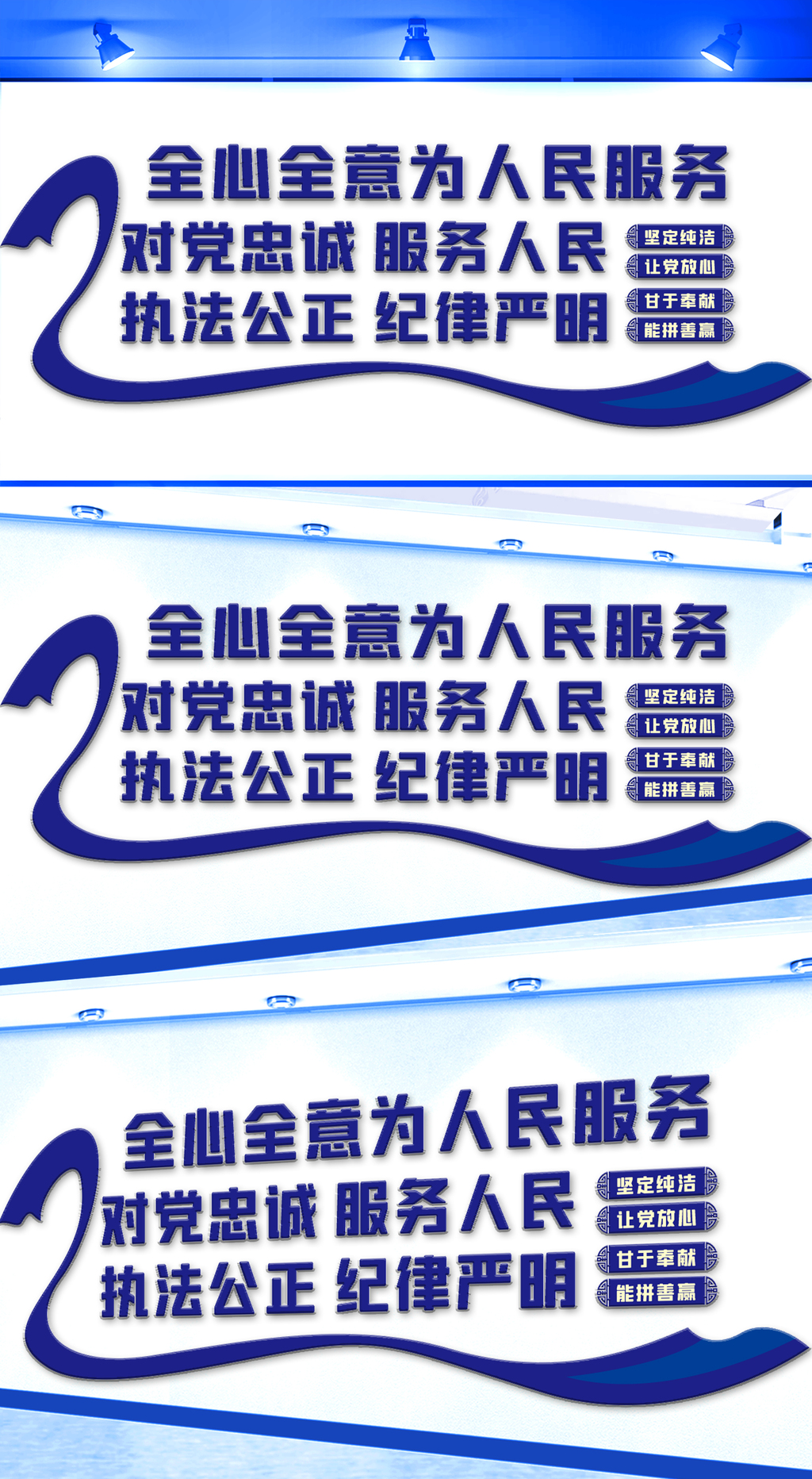 全心全意为人民服务文化墙
