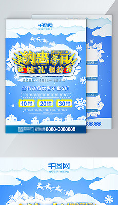230x400a0a0