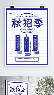 户外 招聘_户外招聘图片(5)