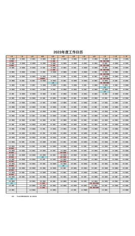 2023excel湤՚v