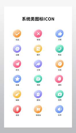 ƽ(lin)W(wng)ϵy(tng)iconԈD(bio)