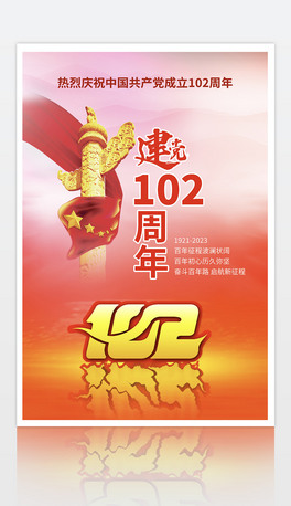 h h h102