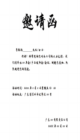Ո