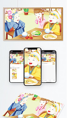 怡情什么什么成语_燕寝怡情图是什么