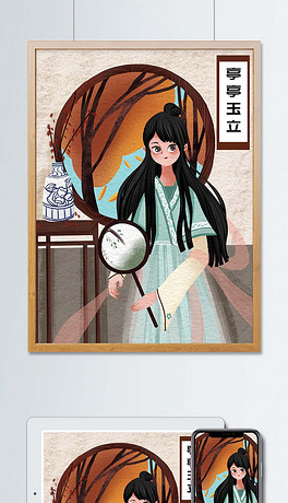 美夕是什么成语_不接是什么成语(3)