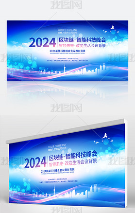 2024ɫʱл鱳