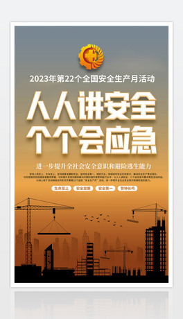 2023ȫȫa}ӼӰչ