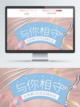 錚Nsbanner