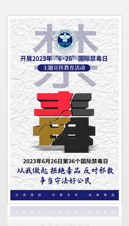 2023626H}VIP