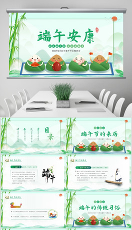 2023繝³ӹ}PPT
