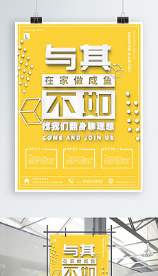 酒店兼职招聘_唐宫大酒店招聘 晚餐包厢服务员5点到10联系电话133622229675 招聘兼职 招聘信息(3)