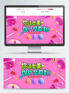 p11錚bannerɫ