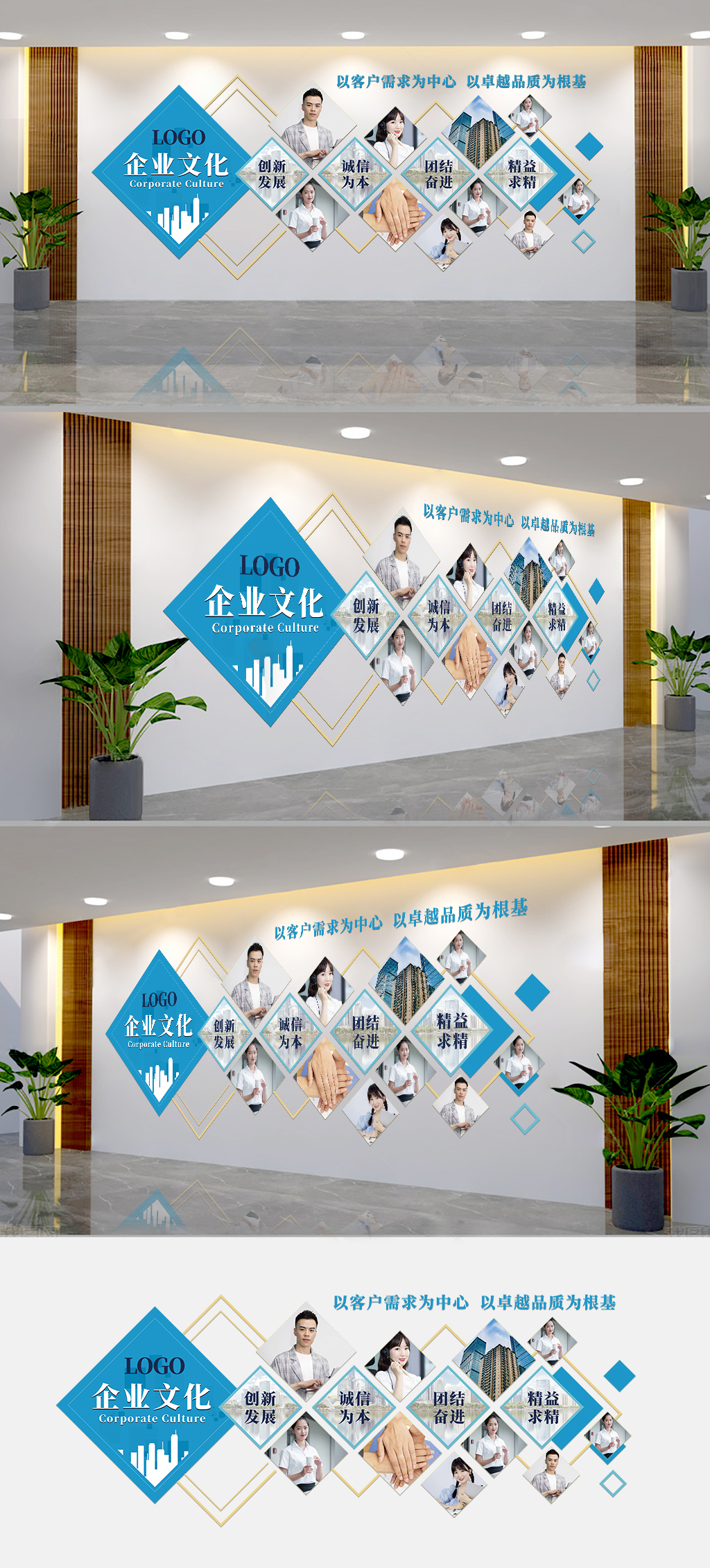 创意几何企业企业文化墙照片墙形象墙
