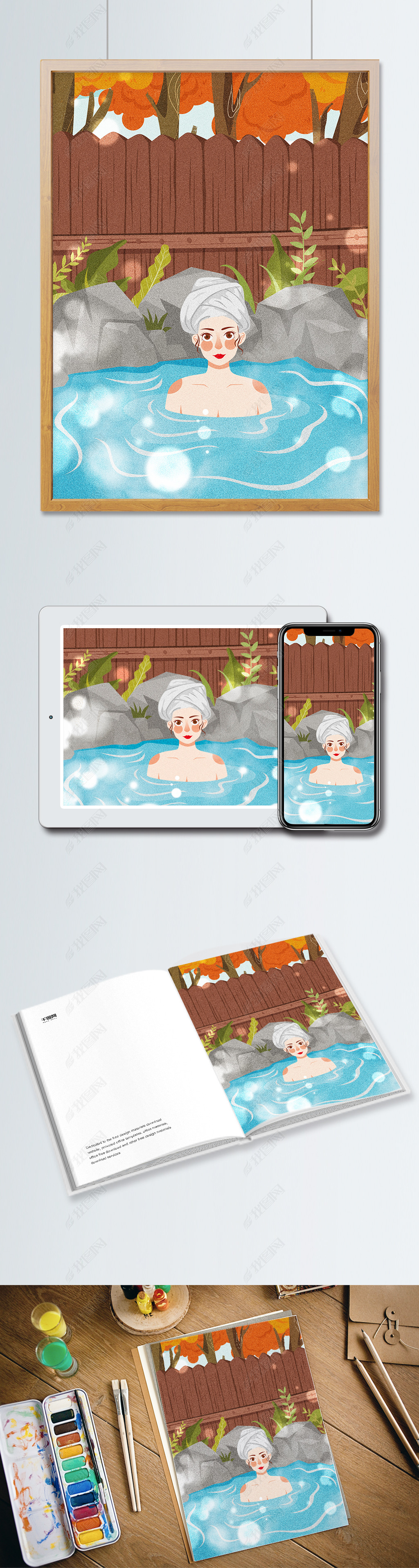 原创唯美清新秋季女孩户外泡温泉肌理插画版权可商用