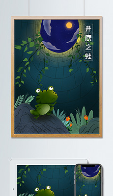 什么拖蔓成语_成语故事图片