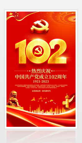 tɫ2023꽨h102}hջӺ