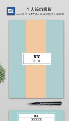 ¶퓍λƸ˺vwordvģ