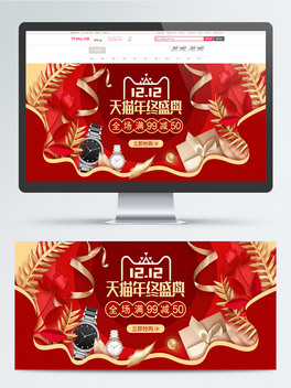 pʮg錚ֱtɫbanner