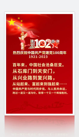 ԭ(chung)h102꽨h(ji)
