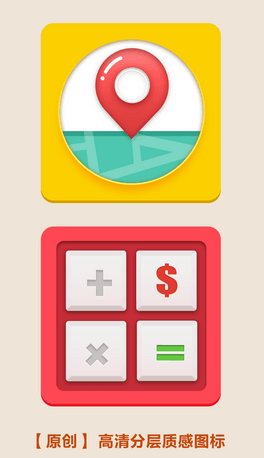 ֙C(j)W(wng)վ؈Dappicon֌Ӻ(bo)ԪO(sh)Ӌ(j)