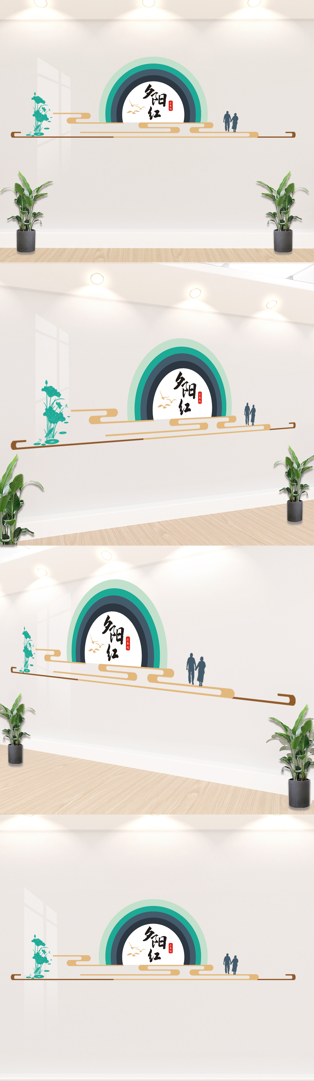 疗养院文化墙设计