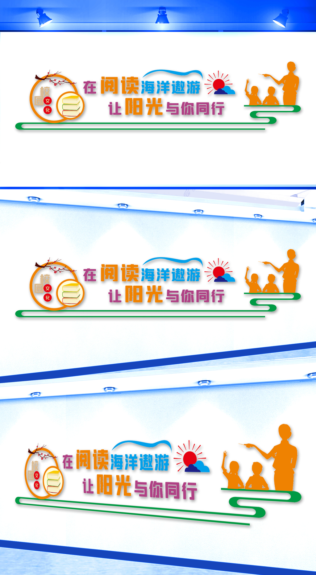 在阅读海洋遨游让阳光与你同行