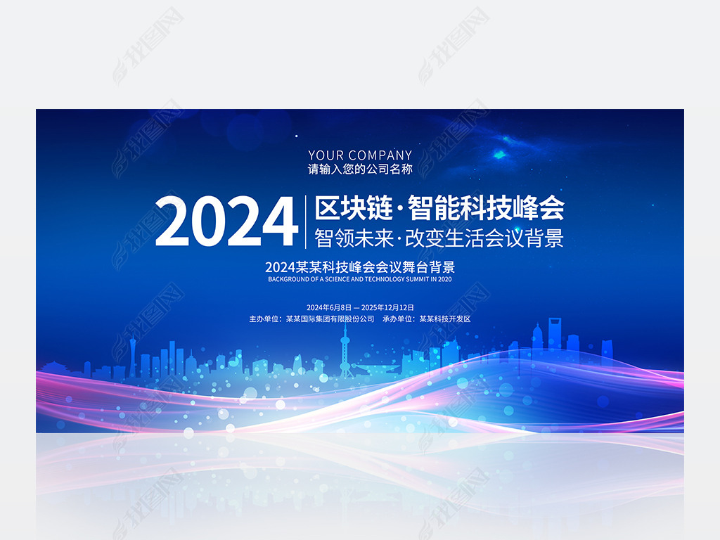 2024ɫʱл鱳