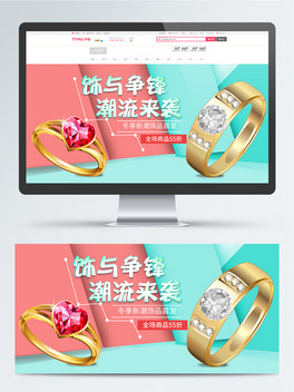 ºsƷ錚ȫbbanner