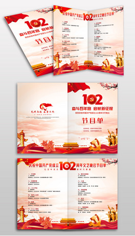 һhh102ˇĿOӋ