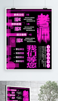 模具师傅招聘_第6页 看准网