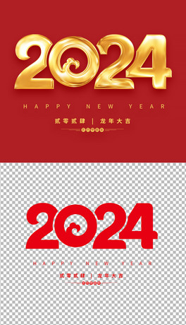 ɫ2024ˇgpng⓸Ԫ