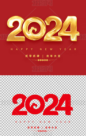 ɫ2024pngԪ