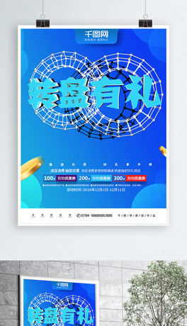 C4D{ɫſDPжY