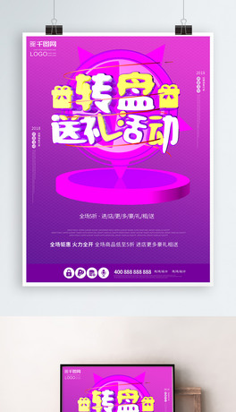 DP骄ͶYɫc4d