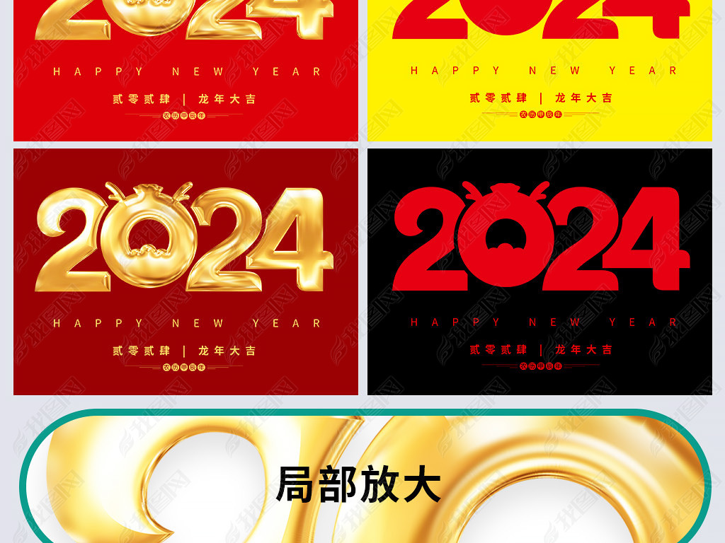 2024̨Ԫ