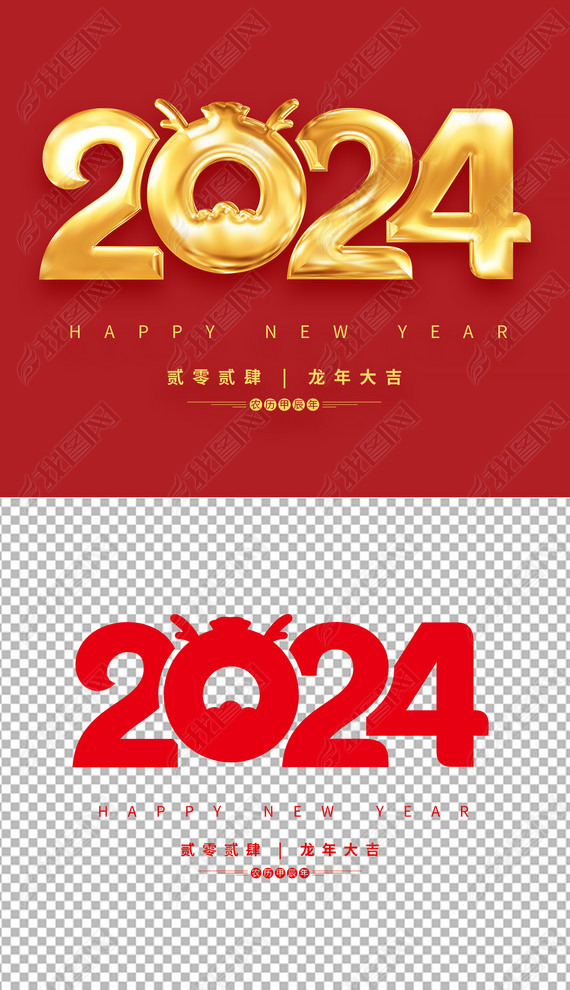 2024̨Ԫ