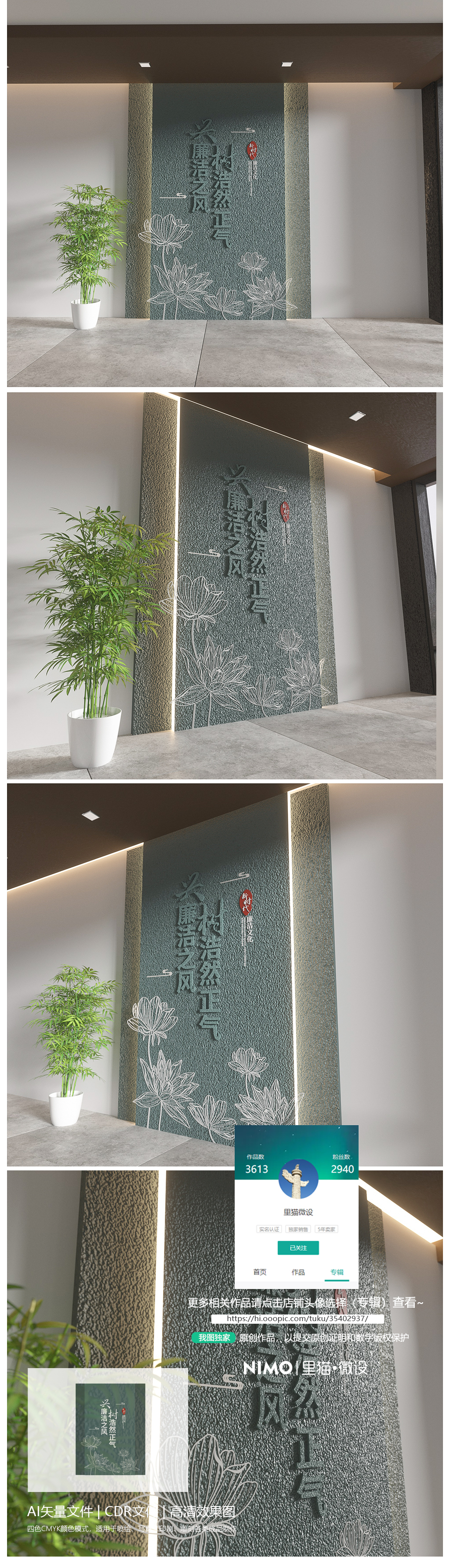 新时代廉洁文化建设廉政文化墙廉洁文化墙