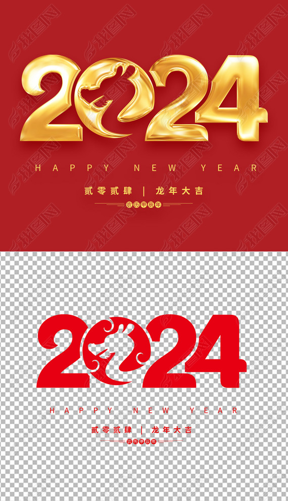 2024Ԫز