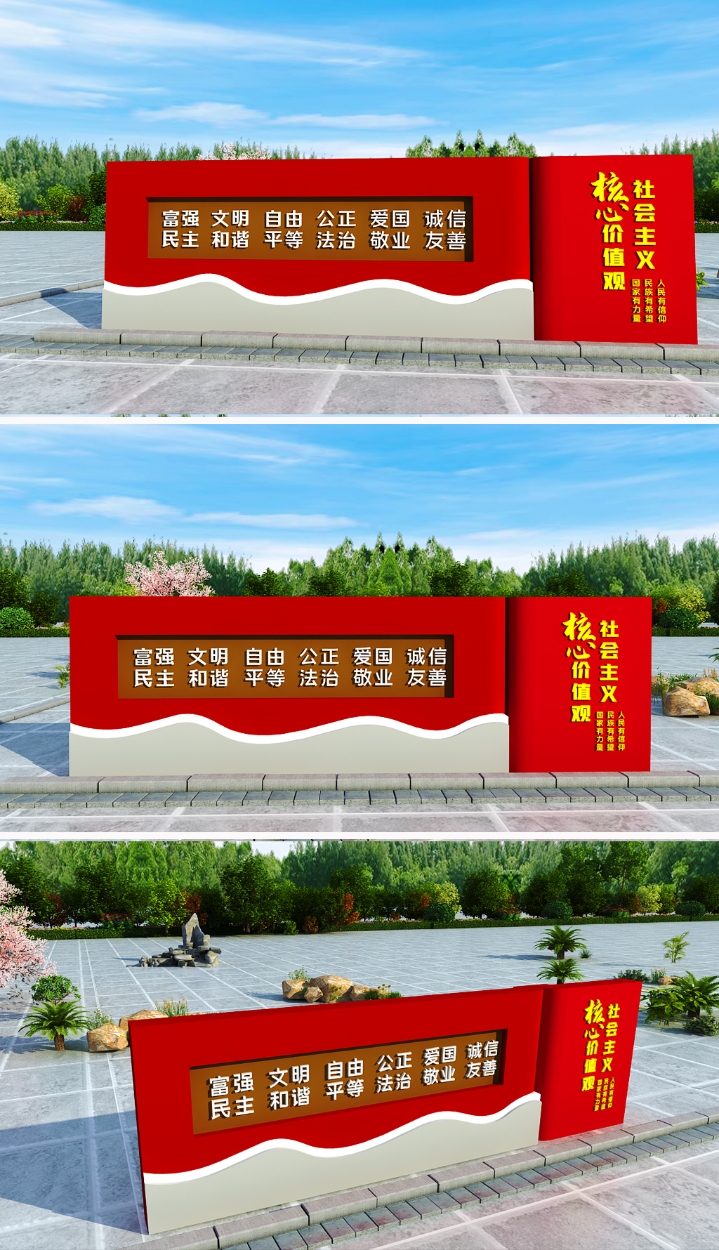 社会主义核心价值观党建雕塑党建主题雕塑