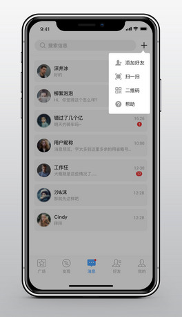 罻APPϢһ߽