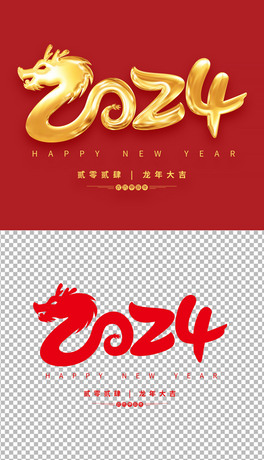 2024LˇgԪOӋ