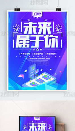 互联招聘_互联网招聘图片(3)