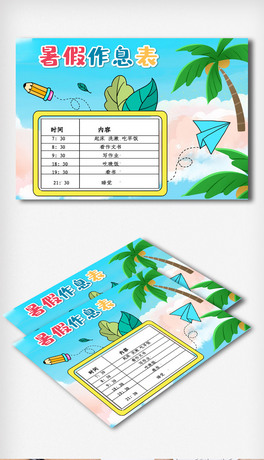 ϢӋ(j)Ϣr(sh)gɫС(bo)ֳ(bo)